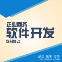 安徽省軟件開發外包報價指南 服務、價格與一品威客網平臺解析
